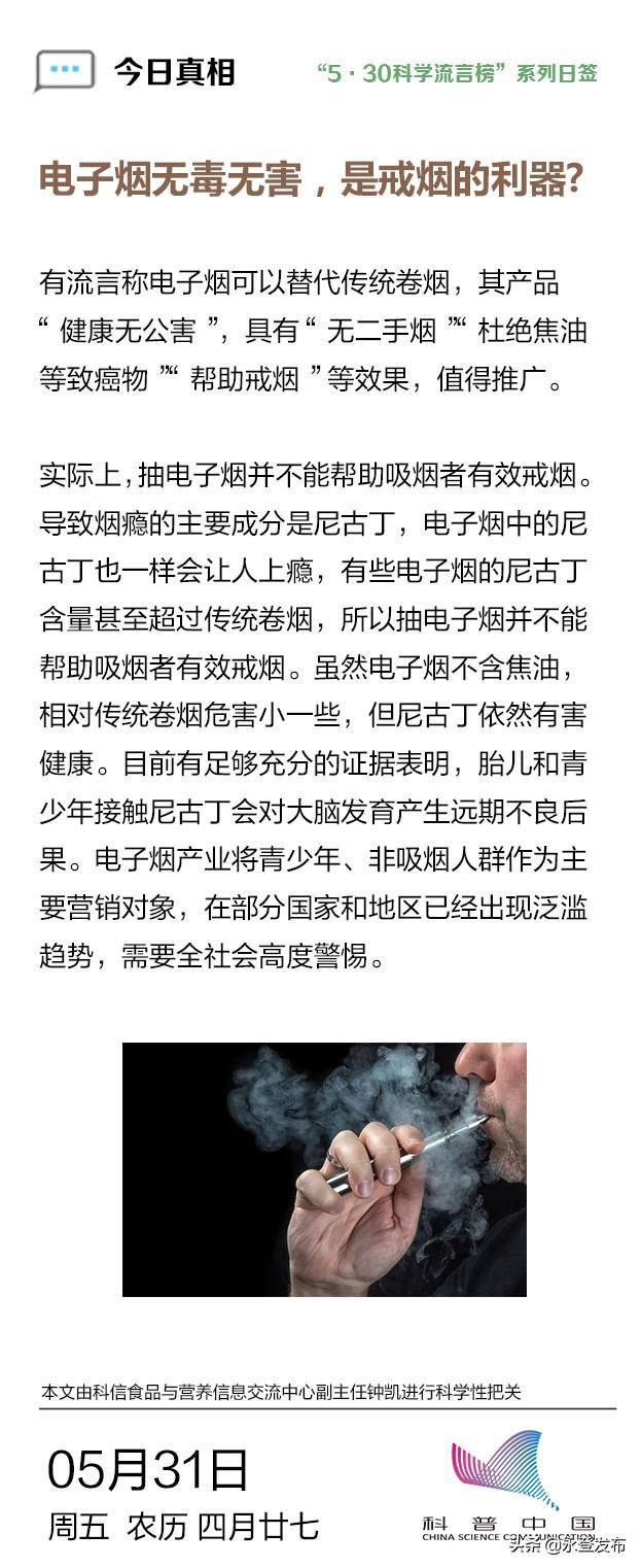 海肌源水漾保湿凝露含有酒精吗？_薇诺娜医用保湿修护剂_香烟里是否含有保湿剂