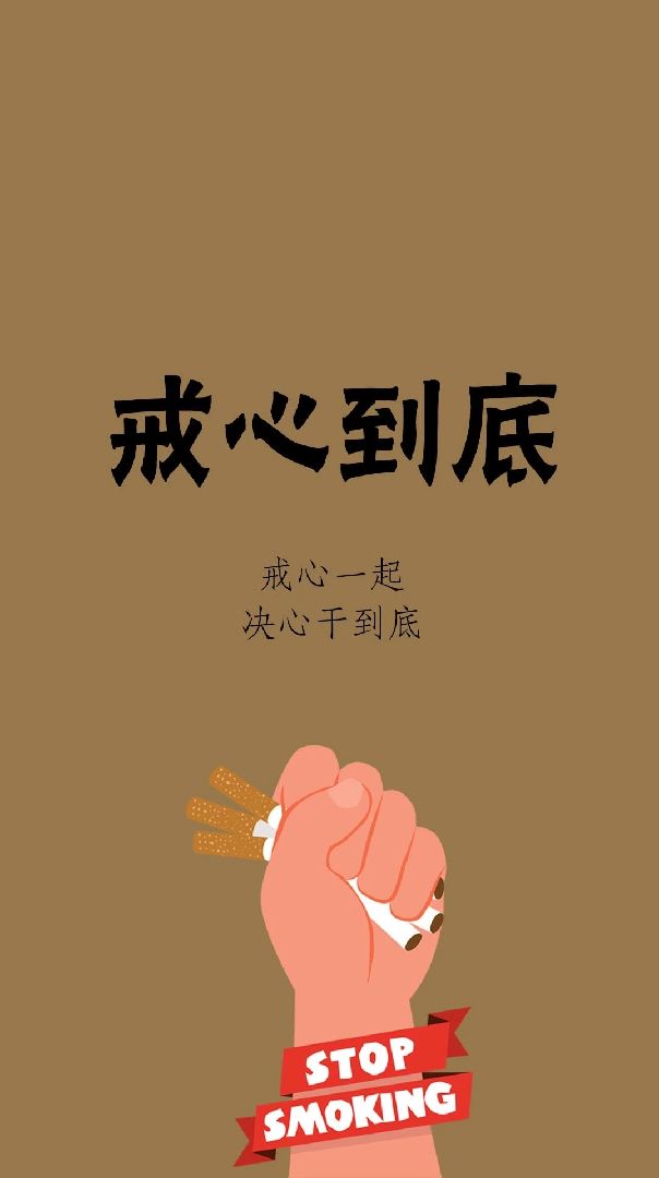 戒烟的花费_用什么方法戒烟戒烟_戒烟香烟能戒烟吗