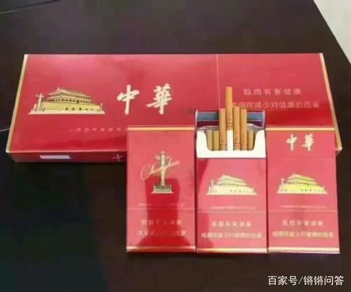 假中华烟_广西出口假中华_熊猫烟好还是中华