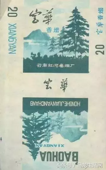 云南各大烟厂的那些经典香烟，记得5种以上算你厉害！满满都是回忆