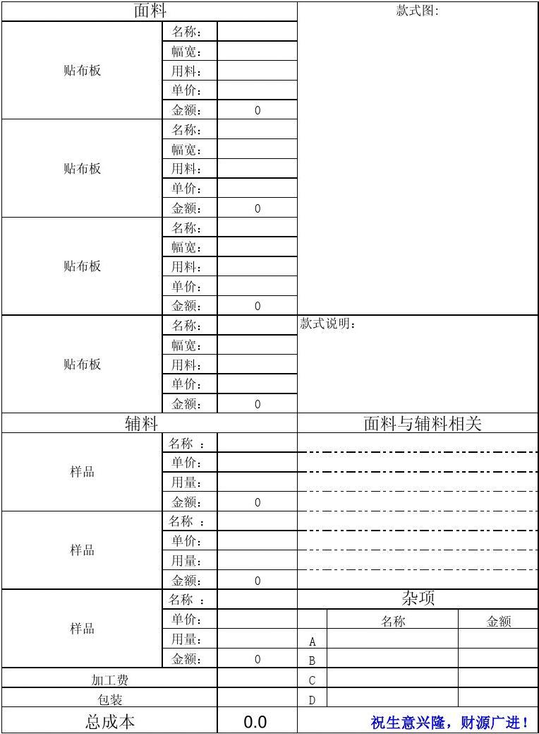 某工厂生产某种产品 每日的成本c_香烟生产成本_生产褐煤蜡成本