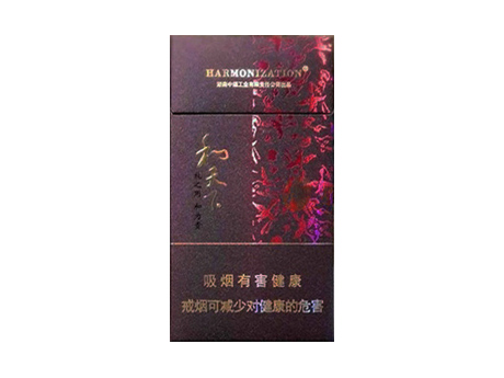 30以下细支烟大全及价格表_中华细支烟 20支 价格_宽窄爆珠细支烟20支装价格