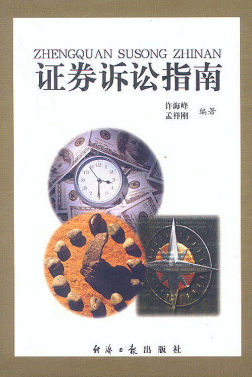 浙江 市场监管局查处假冒烟草案_辽宁省查处生产销售假冒伪劣商品违法行为条例_查处假冒伪劣产品程序