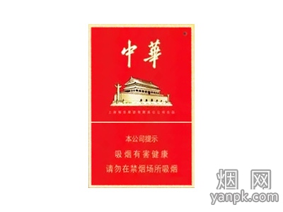 中支香烟都有哪些推荐的？中支烟哪个更好抽，2021年中支烟排名