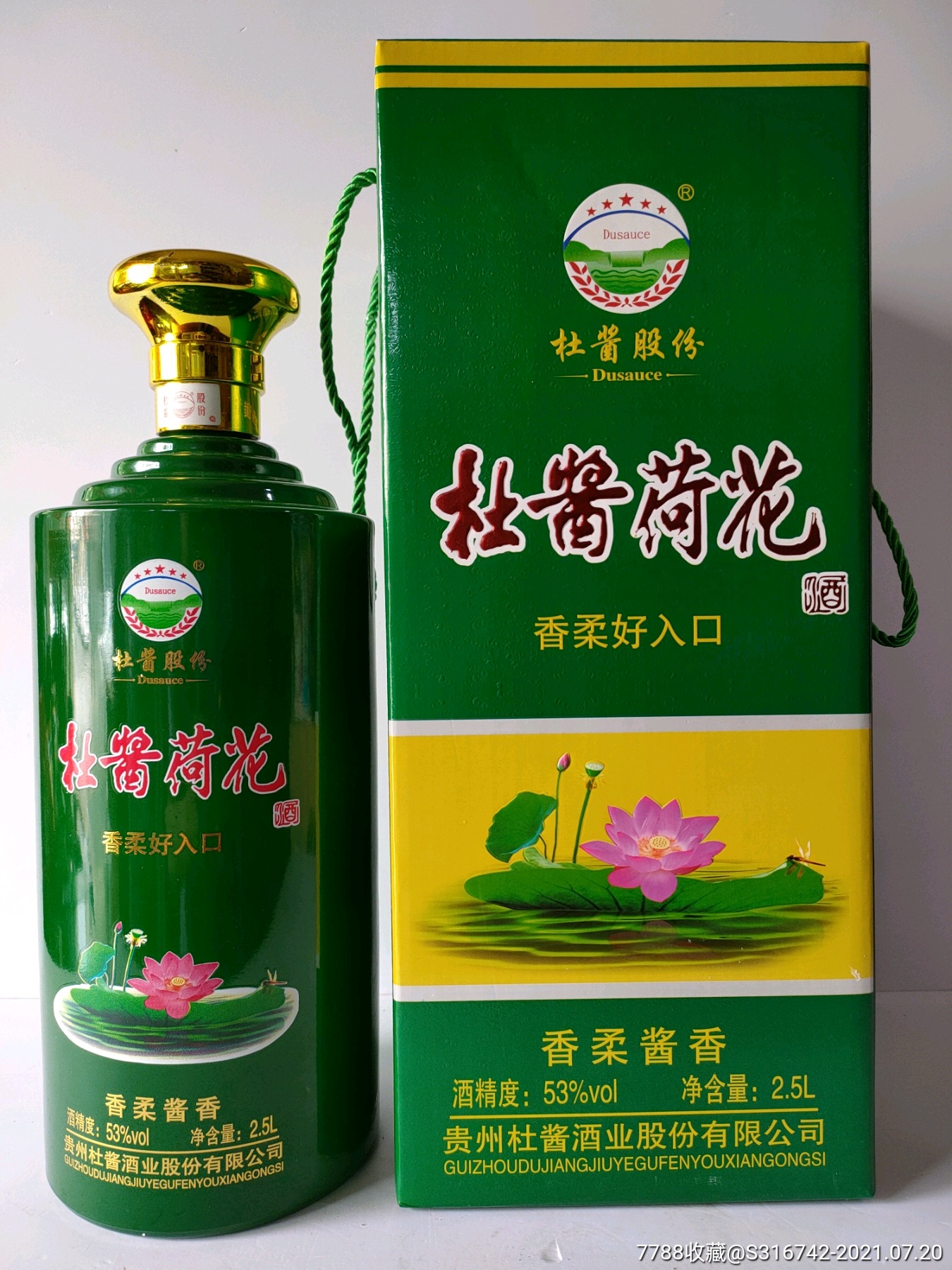 近几年出现了(荷花烟和酒的品牌有什么说法吗?)_为什么电视酒有广告而烟没有_2015年荷花烟价格表