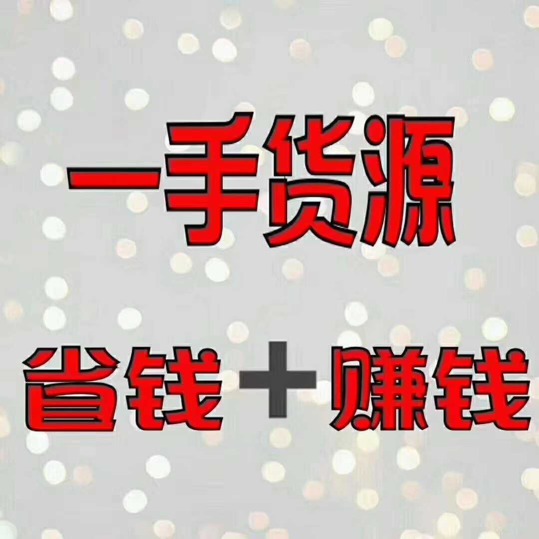 电子烟一手货源微商网_电子烟一手货源诚招代理_外烟一手货源供应商