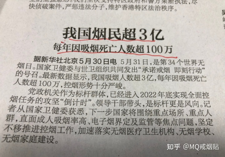 炫赫门尼古丁含量比电子烟高_烟弹电子烟尼古丁含量相当于卷烟_尼古丁含量最高的烟排行