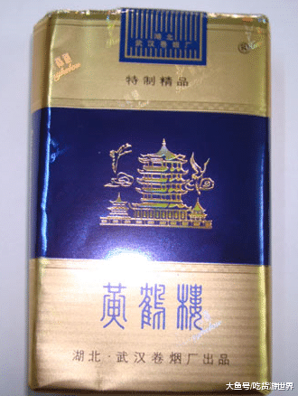 黄鹤楼平价香烟中, 公认比较好抽的4款, 是你的口粮吗?