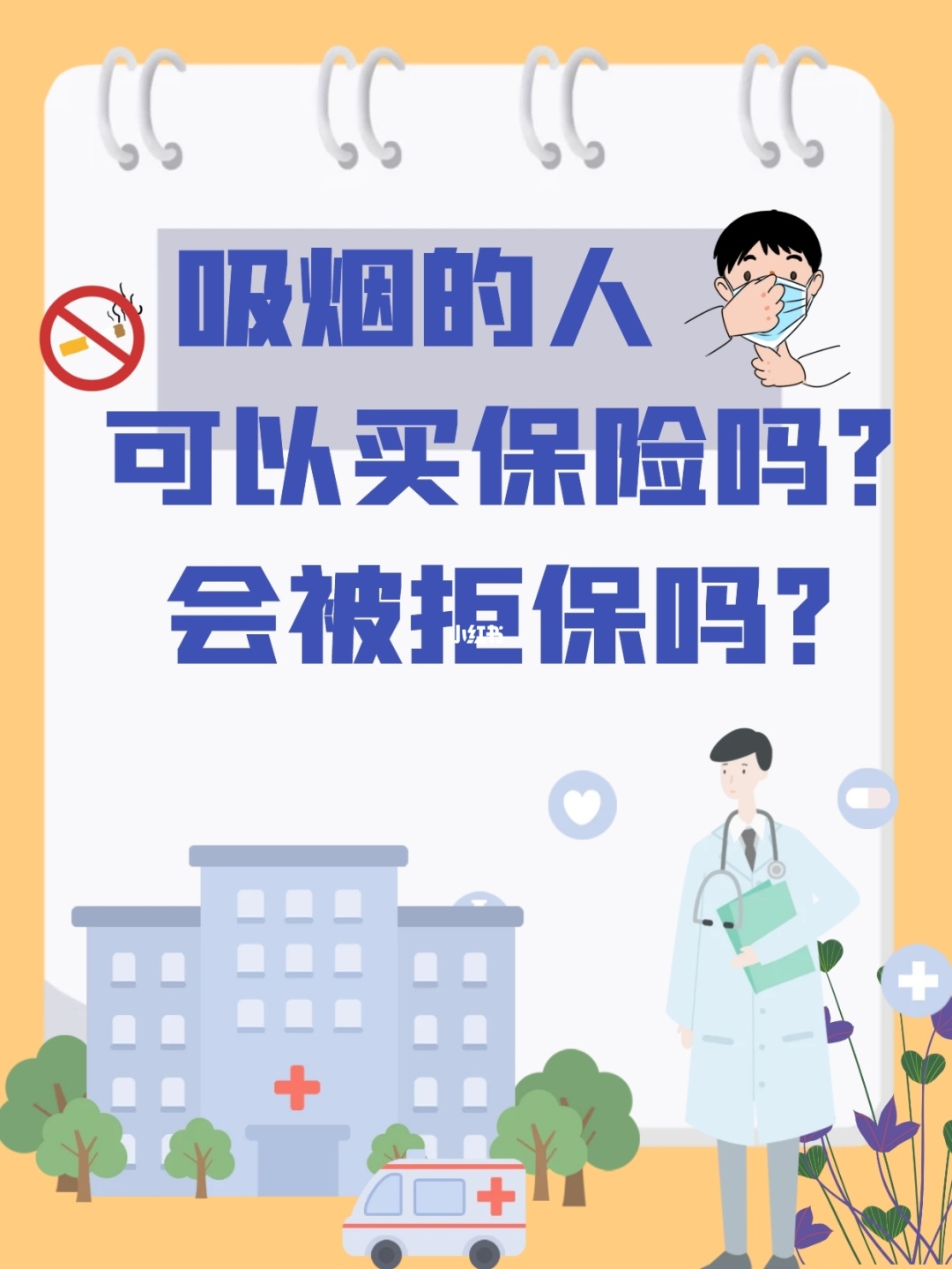 戒烟激活癌细胞_胆管细胞癌早期核磁表现_黑色素细胞癌症状