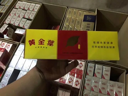 厂家正品香烟一手货源_正品香烟一手货源_香烟货源