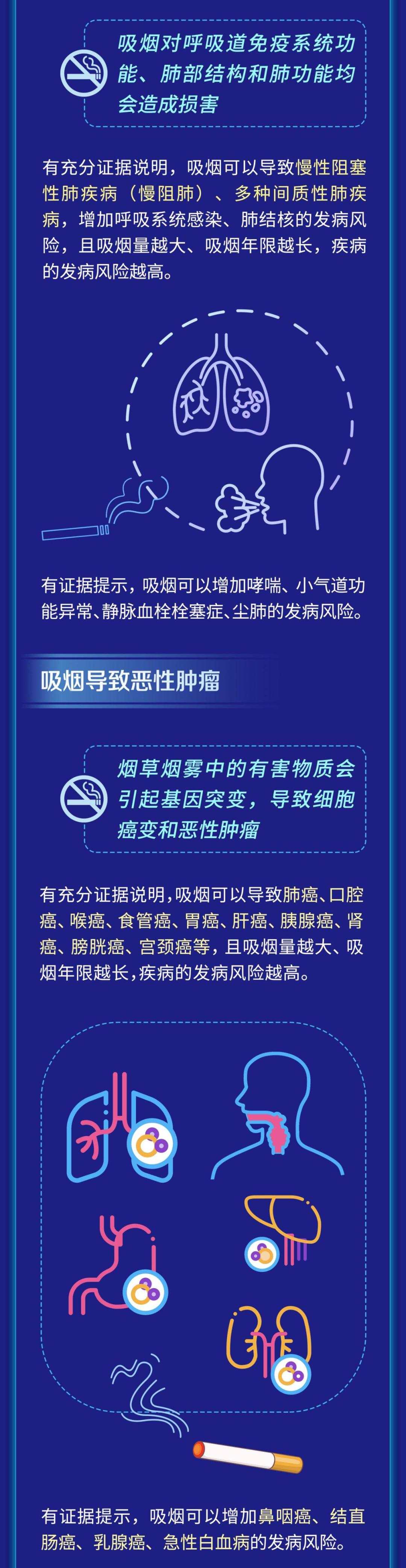 烟草烟草冠名_烟草_金华烟草电子商务网上订货金华烟草