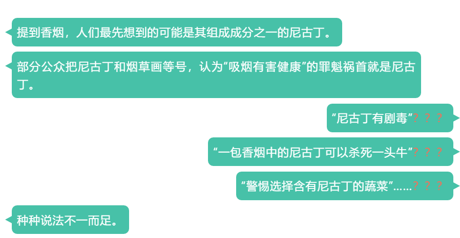 电子烟尼古丁含量比香烟高_悦刻烟弹尼古丁含量与普通烟_尼古丁含量最高的烟排行