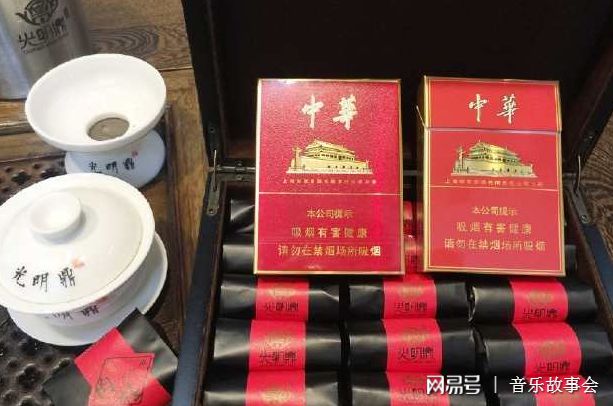 贵烟好彩价格_贵烟喜格_排名最贵烟