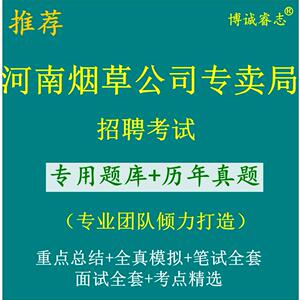 有限股份责任公司_云南中烟工业有限责任公司是国企吗_国企是有限责任公司吗