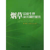 维生素e烟酸酯原料含量_云南中烟原料中心_亚洲塑化原料供应中心