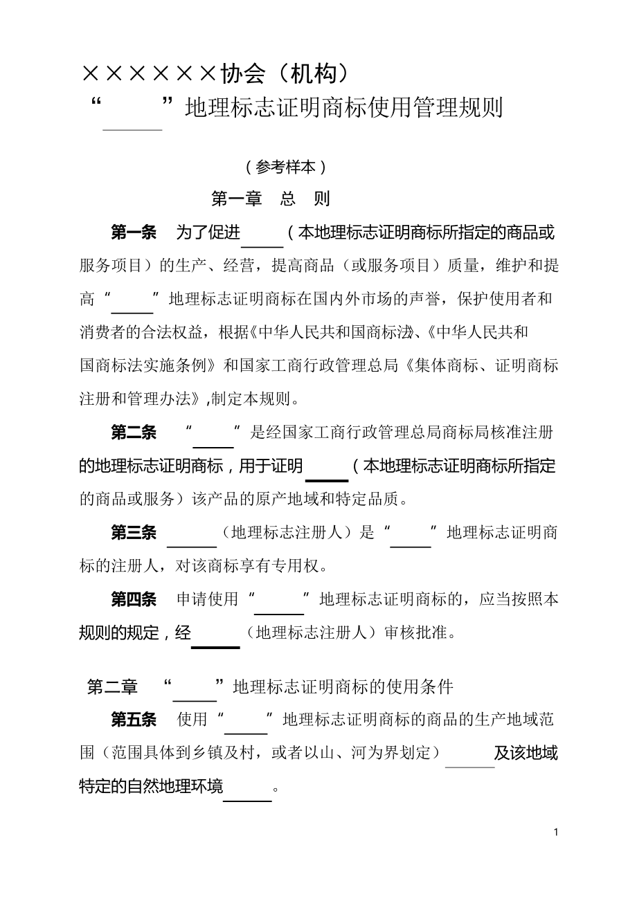 市场建设规划草案_浙江 市场监管局查处假冒烟草案_浙江电子烟市场