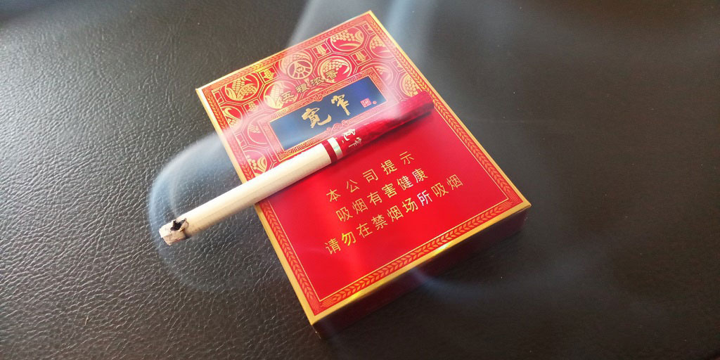 云霄系列香烟哪款好抽“良药苦口”_抽烟丝好还是香烟好_宽窄系列香烟哪个比较好抽