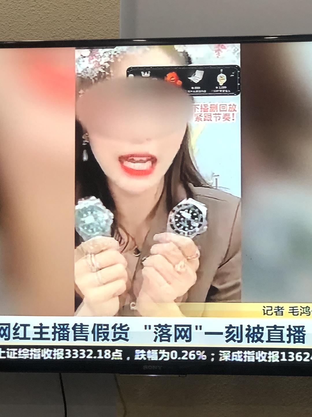 工商查到假货会抓人吗_广昌卖假货被抓_走秀网卖假货怎么投诉最有效