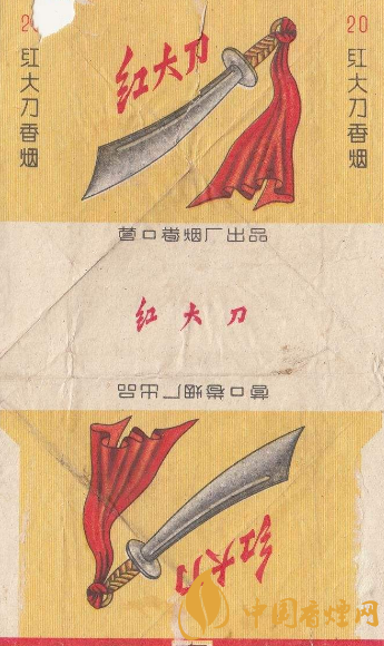 玉烟老烟标_80年代老烟标价格_呼和浩特卷烟厂老烟标