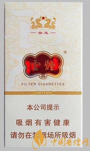 颐中烟草什么香烟_味极鲜和纯味鲜的区别_纯烟草味的香烟