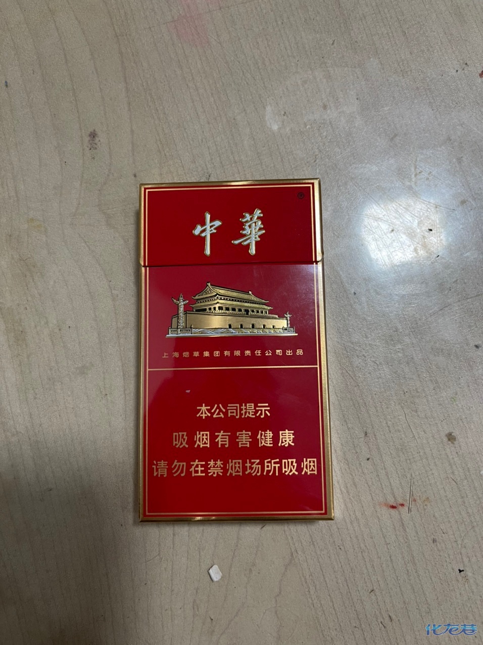 5000中华香烟图片