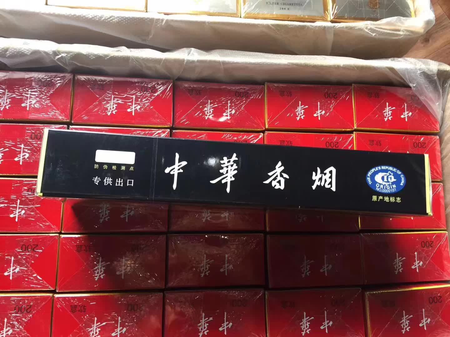 香烟一手货源_香烟一手货源_广东香烟批发一手货源