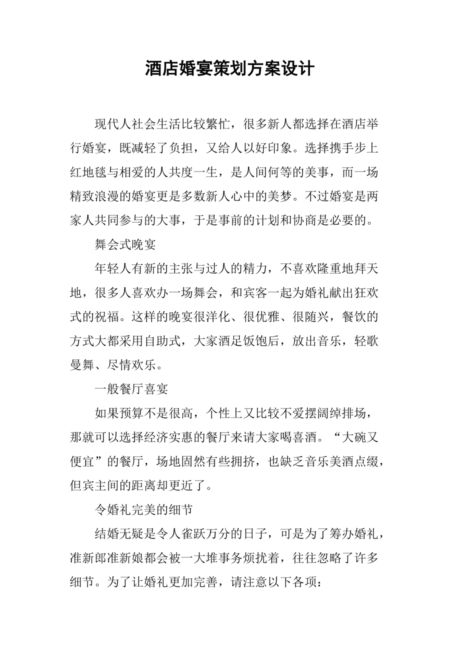 电子烟好吗?我第一次买电子烟,不知道效果怎么样,请网友告知。_酒店买中华烟_买电子烟买迷你款有多大