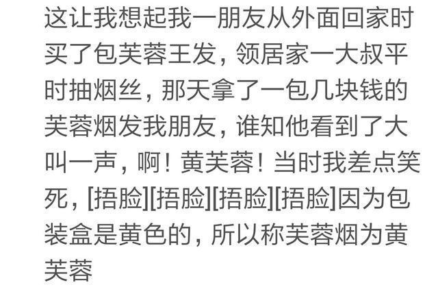 抽电子烟好还是抽香烟好_黄鹤楼软漫天游香烟价格表_黄鹤楼与软中华香烟哪个好抽