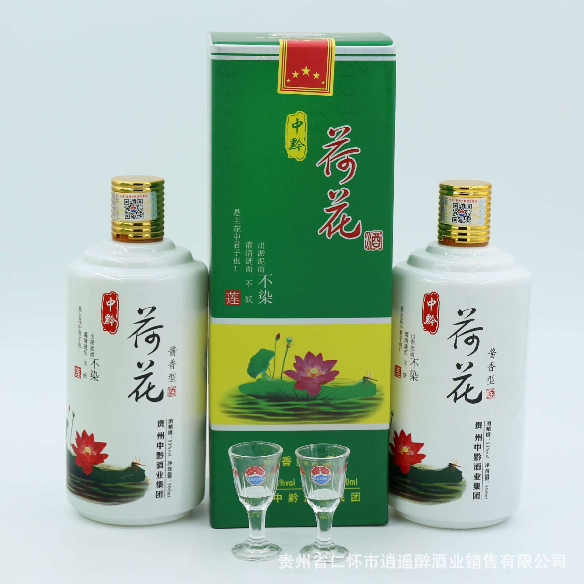 贵州 茅台迎宾酒多少钱_贵州 茅台迎宾酒 价格表_贵州茅台镇荷花酒和荷花烟