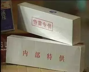 za白盒粉底 紫盒粉底_蓝盒特供中华多少钱_特供白盒