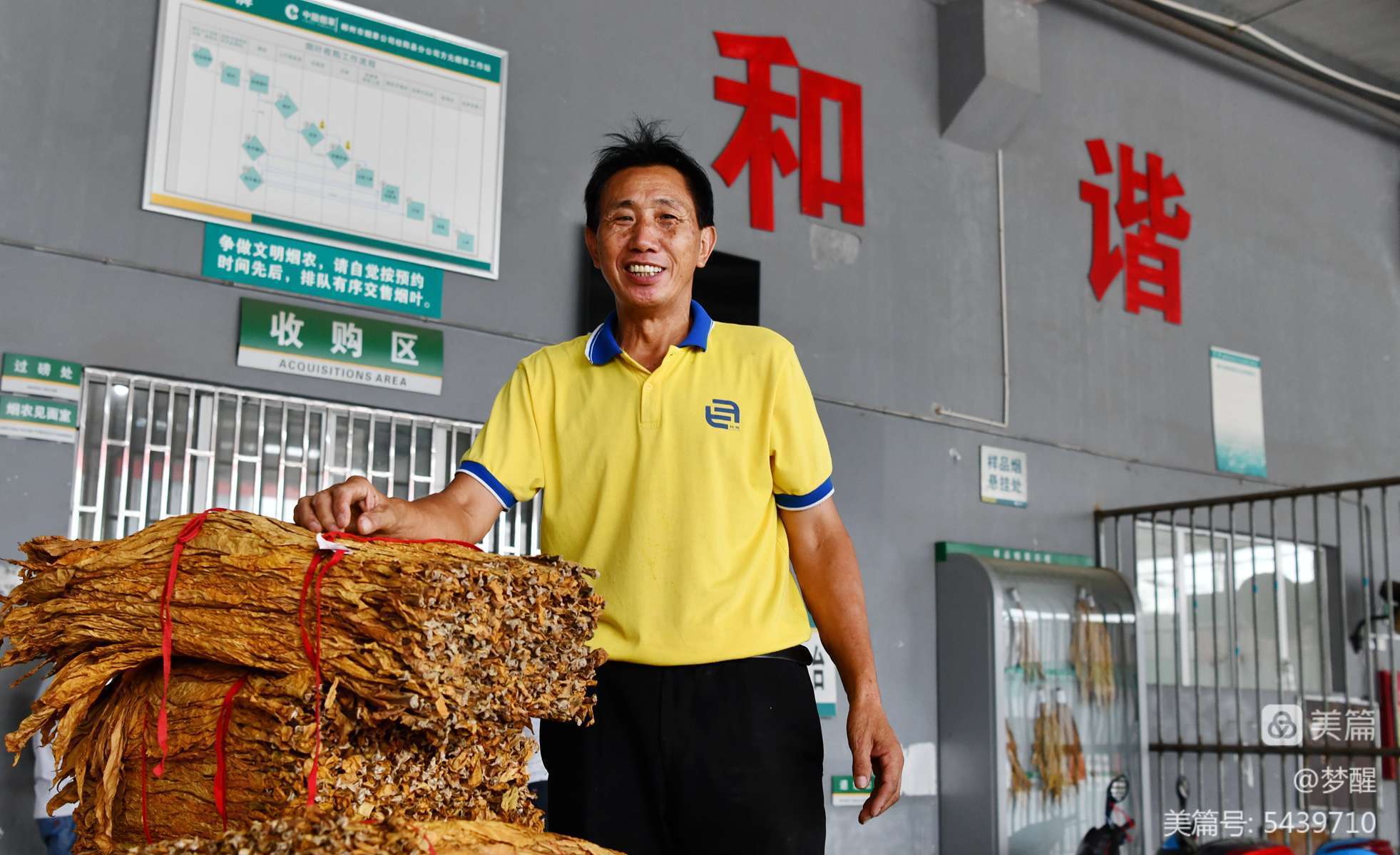 云南玉石原料批发市场_亚洲塑化原料供应中心_云南中烟原料中心