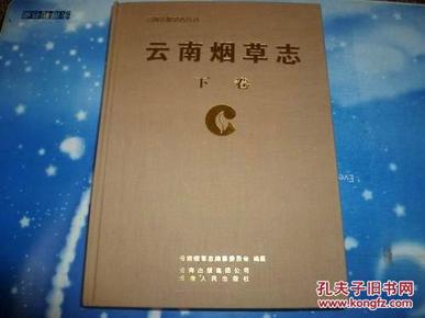 常德卷烟厂厂长_云南昆明卷烟厂的产品有哪些_云南昆明石林县有秀姿减肥连锁吗