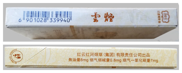 钻石荷花细支烟图片大全_苁蓉烟细价格支_30以下细支烟大全及价格表