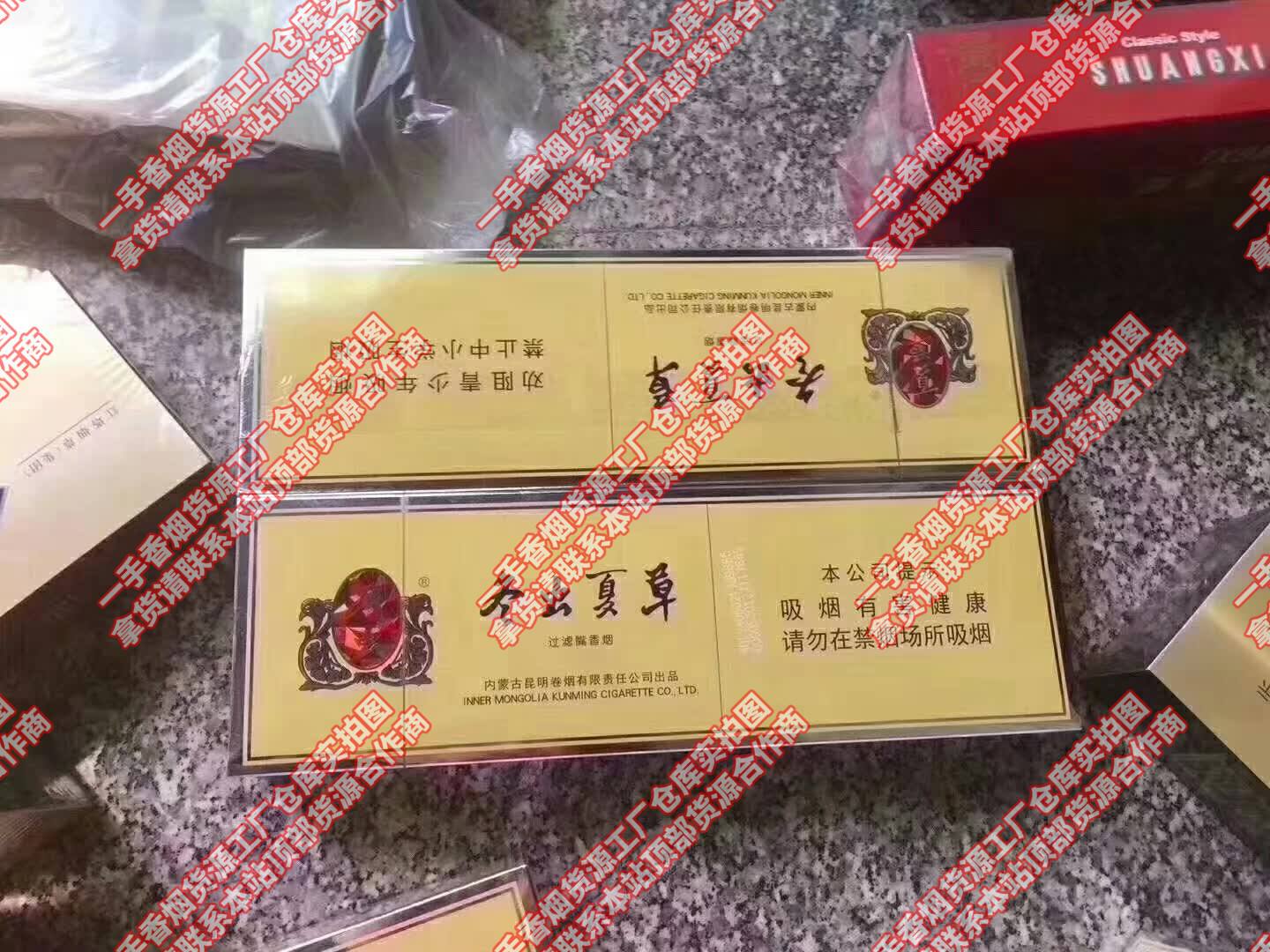 来袭！福建云霄香烟批发联系方式“得意洋洋”-第2张图片-妙音微商网