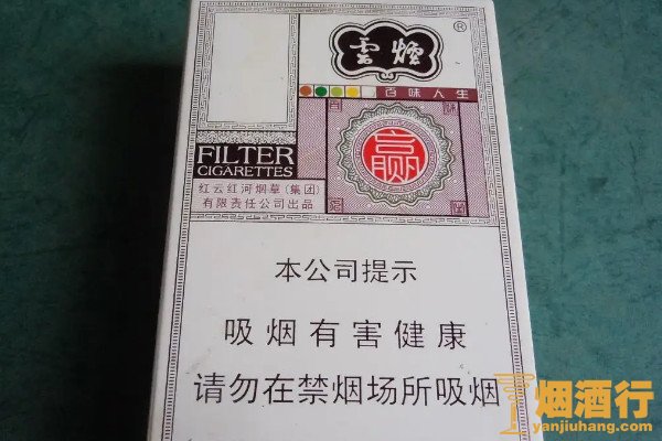 中华细支烟 20支 价格_30以下细支烟大全及价格表_金陵十二钗细支烟价格