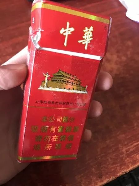 广西越南代工香烟_越南代工是假烟吗_中华烟盒编号c5是假烟?