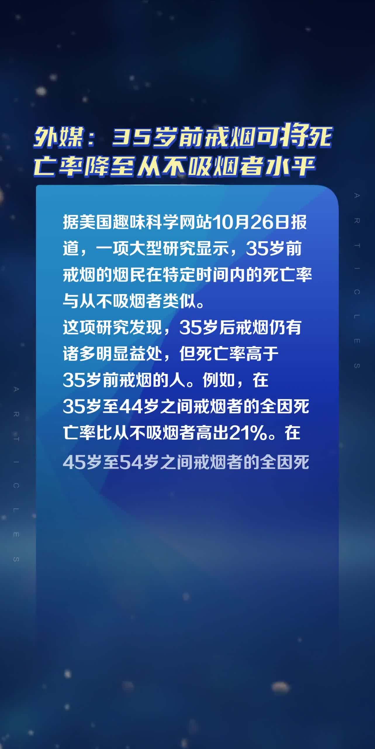 花费还是花费的区别_戒烟的花费_这书能让你永久戒烟 这书能让你戒烟