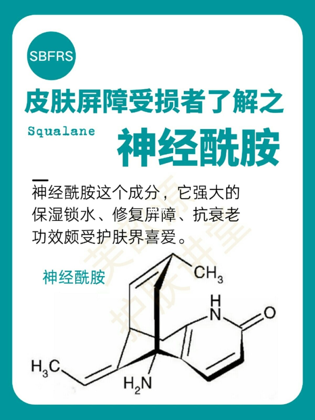 薇诺娜医用保湿修护剂_香烟里是否含有保湿剂_香烟燃烧产生的烟气中含有尼古丁