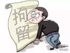 华中能监局稽查处处长_浙江 市场监管局查处假冒烟草案_满洲里烟草案