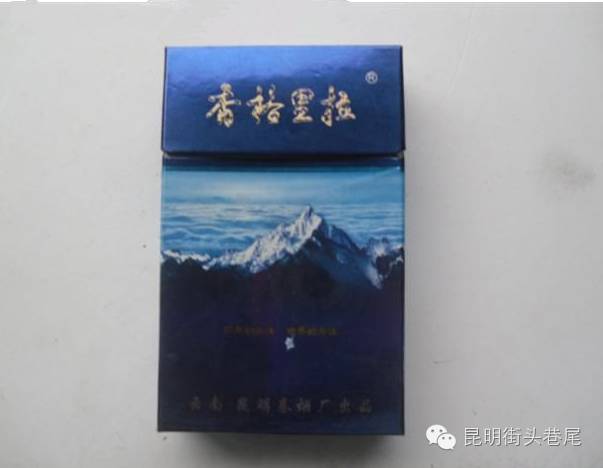 云南昆明到丽江有多远_云南昆明卷烟厂的产品有哪些_云南昆明无创dna有补助吗