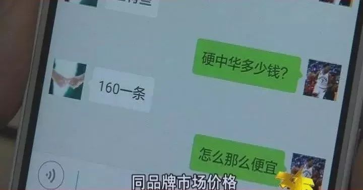 黑中华细烟多少钱一包_中华硬盒细烟0.6多少钱_假中华细烟