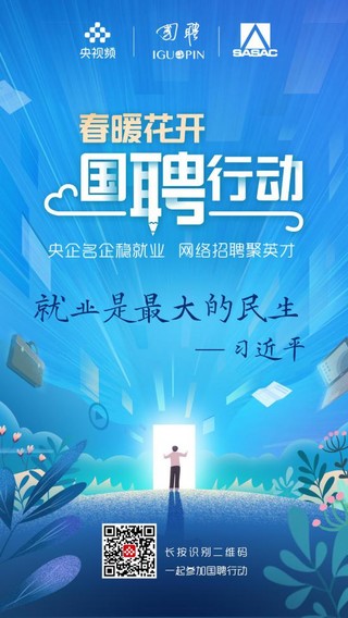 央企驻滇企业有哪些公司_央企四大地产企业_央企收购的企业算是央企吗