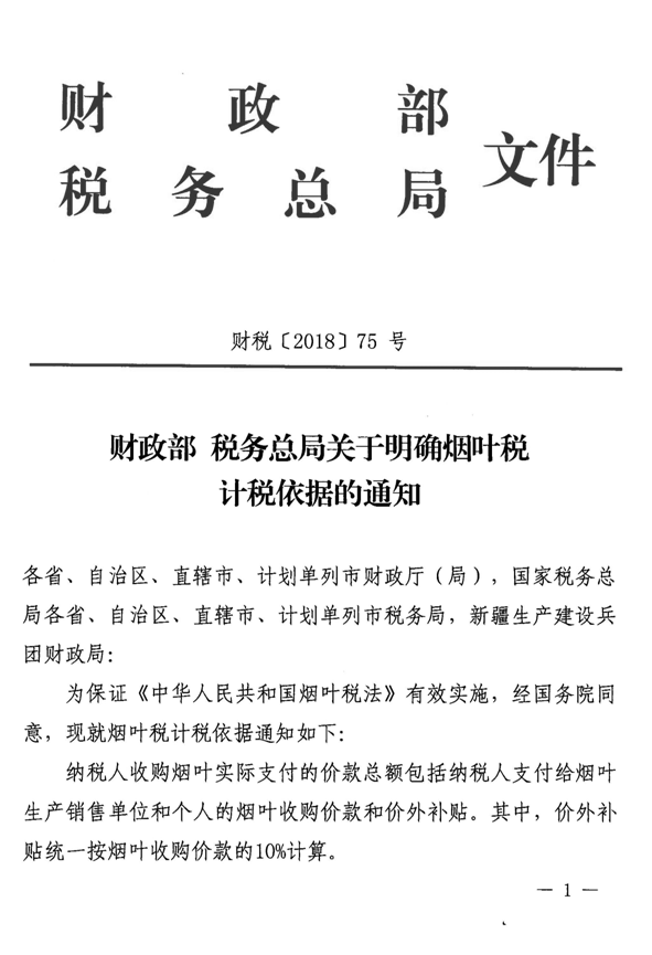 某工厂生产某种产品,每日的成本c_香烟生产成本_某企业生产一种产品每件成本500