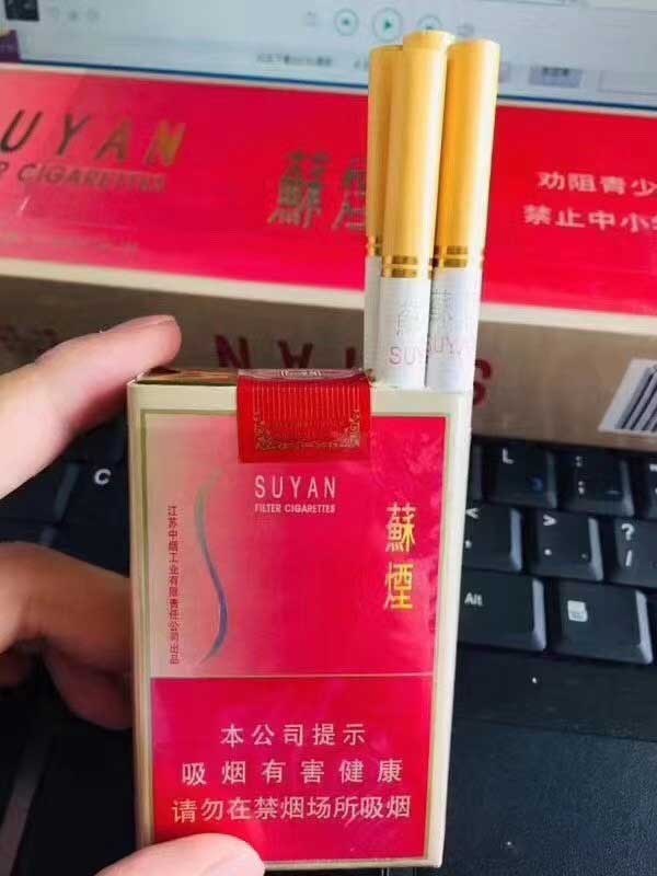 福建云霄一手烟货源_电子烟一手货源微商_云霄一手货源货到付款