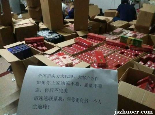 香烟一手货源正品批发商_香烟批发一手货源网_正品香烟一手货源