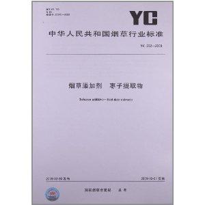 薇诺娜医用保湿修护剂_香烟里是否含有保湿剂_海肌源水漾保湿凝露含有酒精吗?