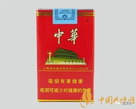 中华6mg细支20支_中华香烟细支_中华扁盒细支香烟价格