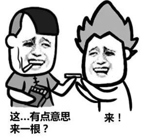 中华报道新闻通讯社假_男医生把假阴茎插玻璃瓶给女的看_假中华看烟