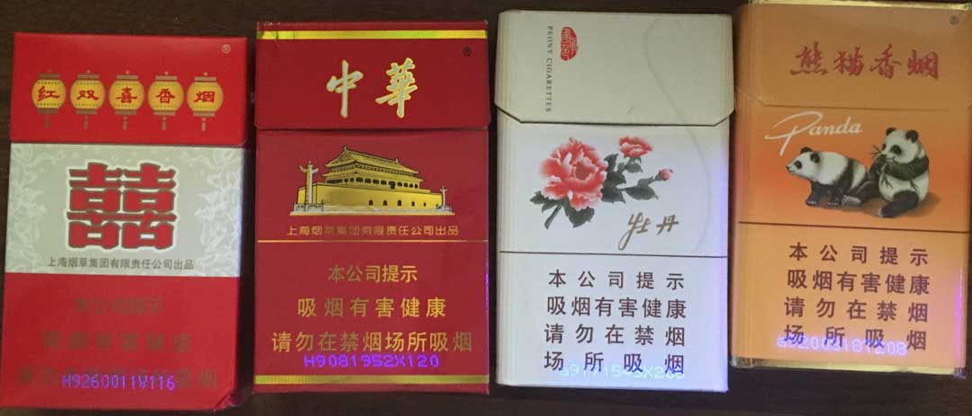 绿色的牡丹烟专供出口_专供出口烟_专供出口利群烟价格表