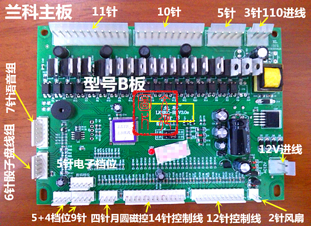 cad坐标6位调9位_怎么把香烟档位调高_尼康d810m档在哪里调